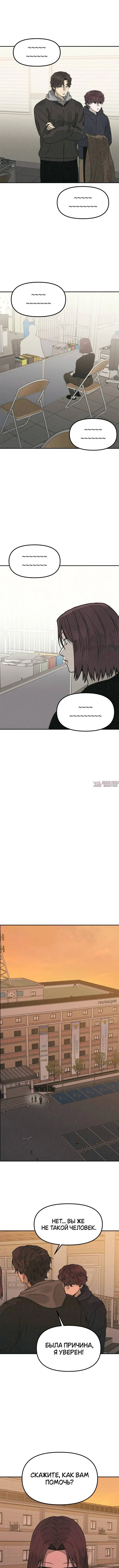 Page 9.000000000