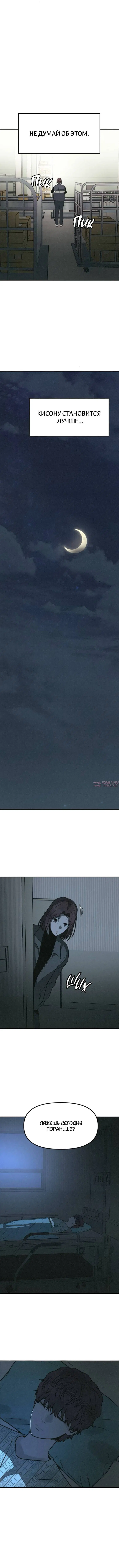 Page 9.000000000