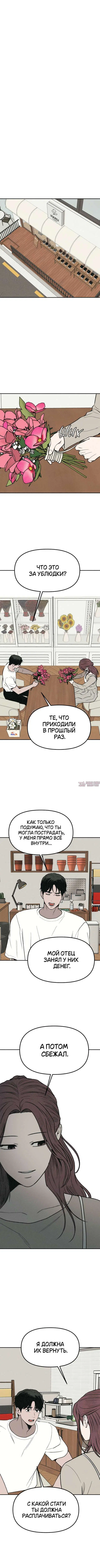 Page 9.000000000