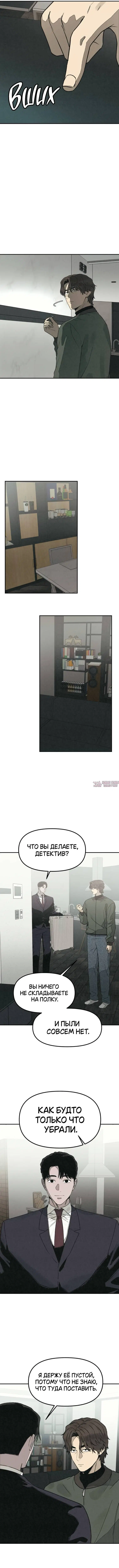Page 2.000000000
