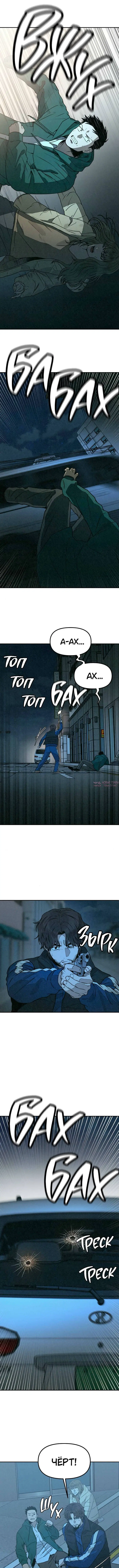 Page 2.000000000