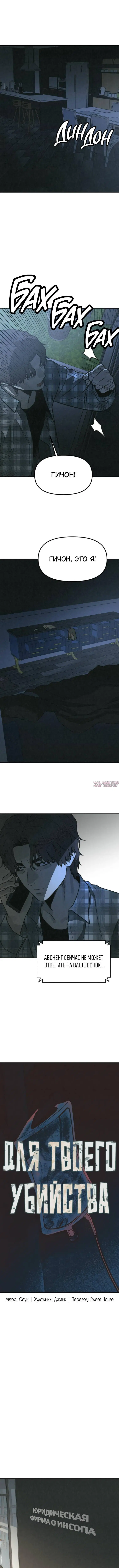 Page 2.000000000