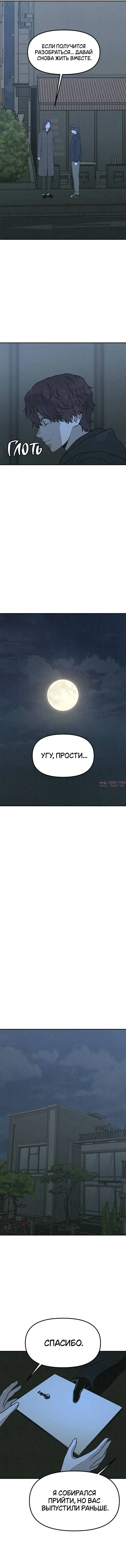 Page 14.000000000