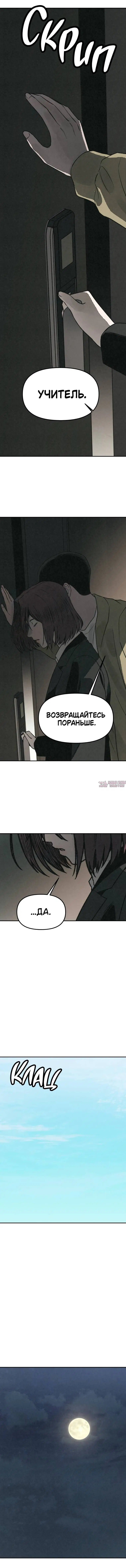 Page 14.000000000