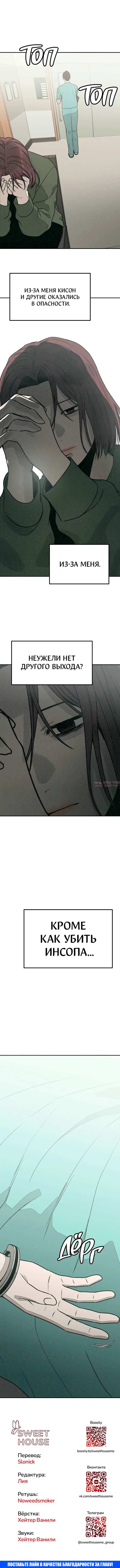 Page 16.000000000