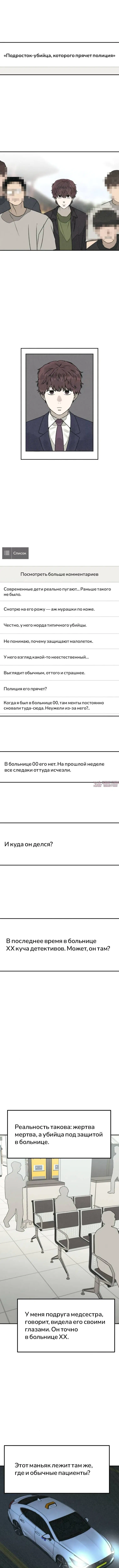 Page 16.000000000