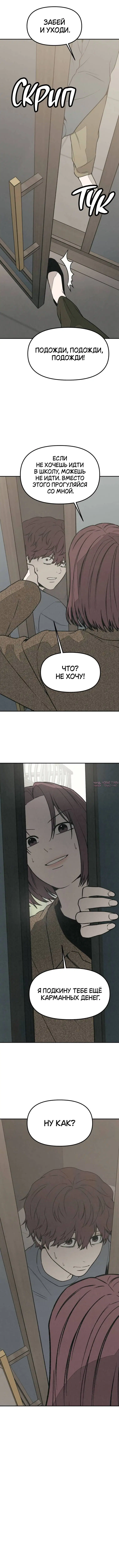 Page 10.000000000