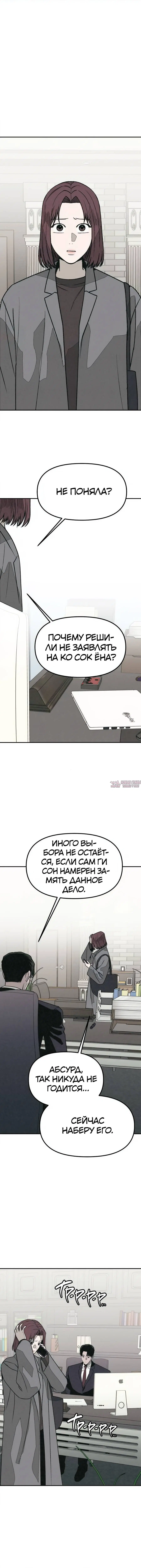 Page 10.000000000
