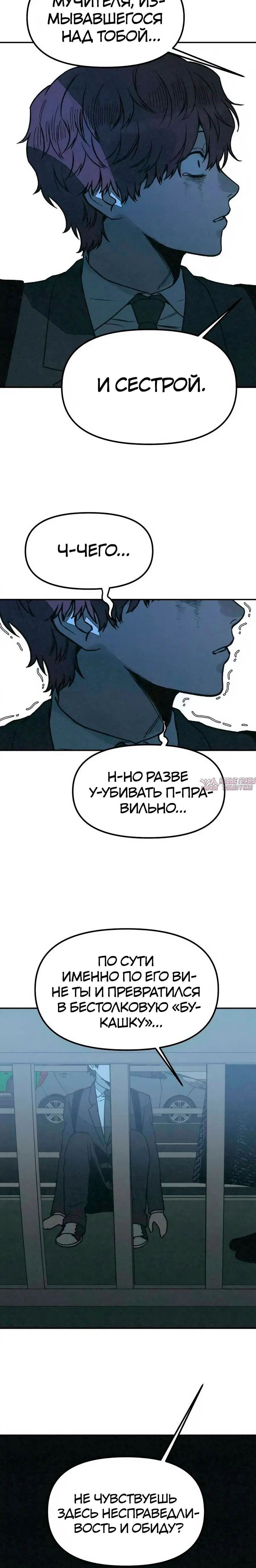 Page 10.001