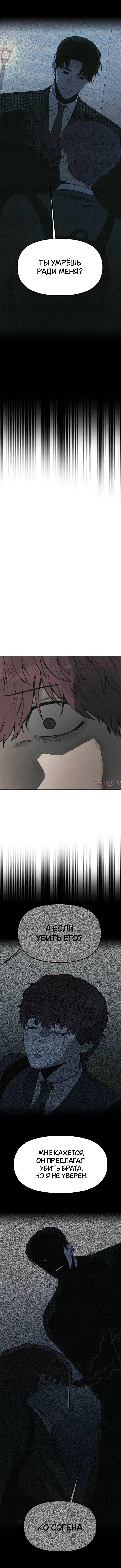 Page 10.000000000