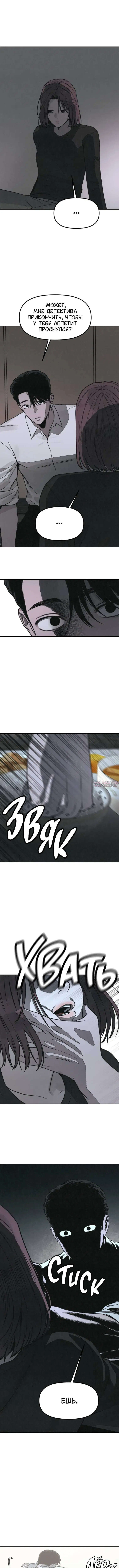 Page 10.000000000