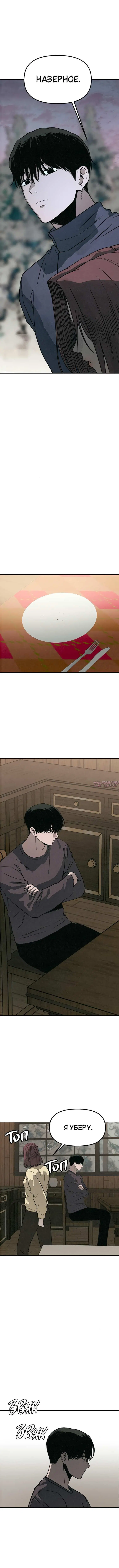 Page 11.000000000
