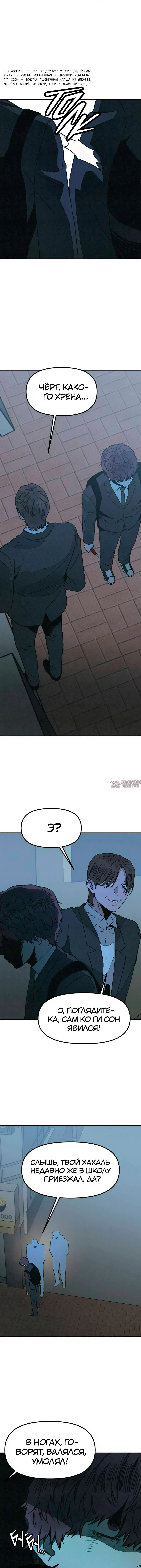 Page 12.000