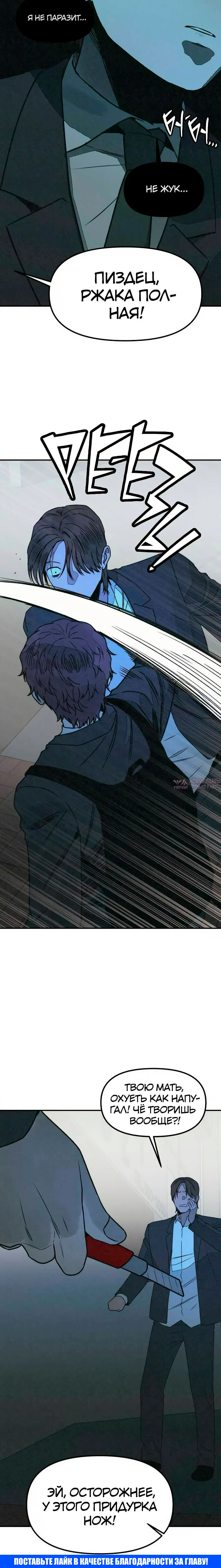 Page 12.001