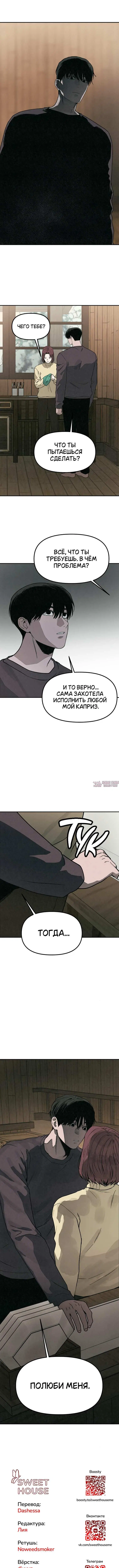 Page 12.000000000