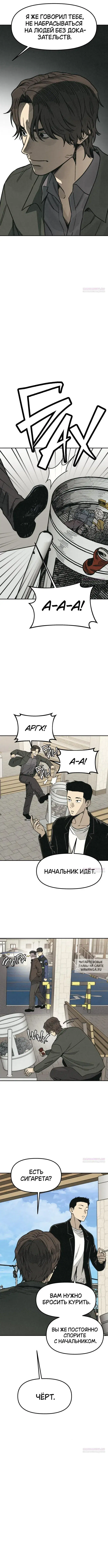 Page 14.000
