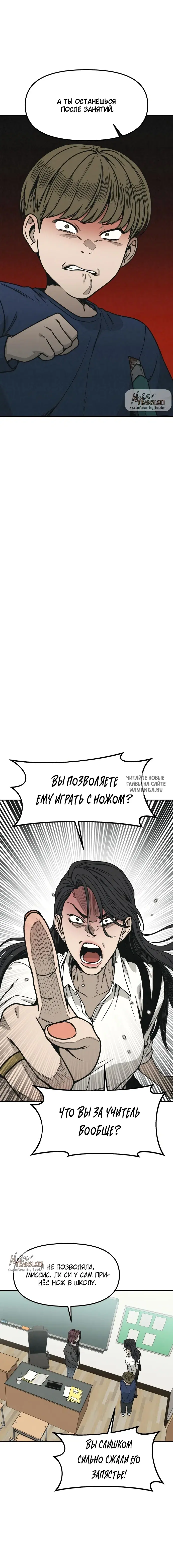 Page 14.000000000