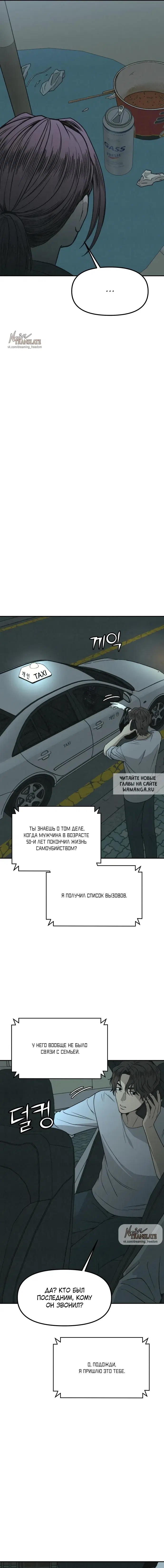 Page 14.000