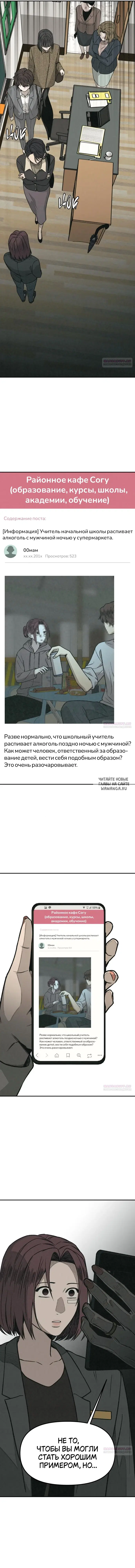 Page 14.000