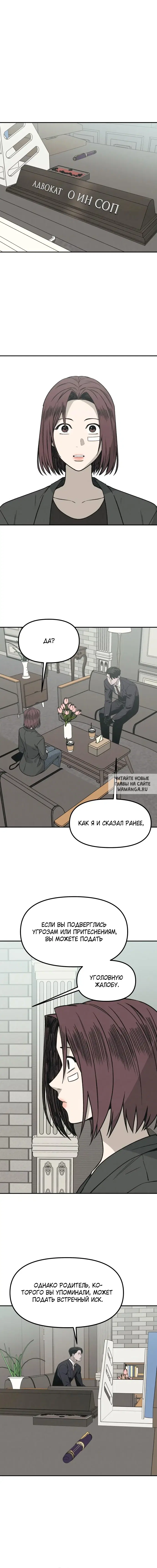 Page 18.000