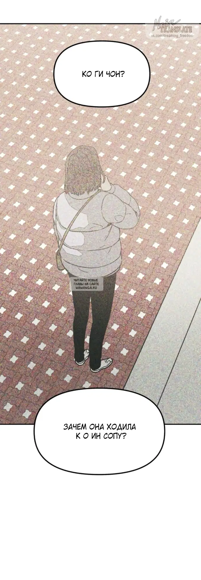 Page 18.000
