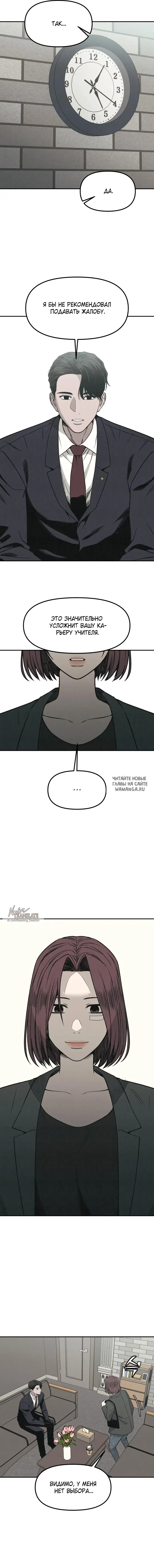 Page 19.000