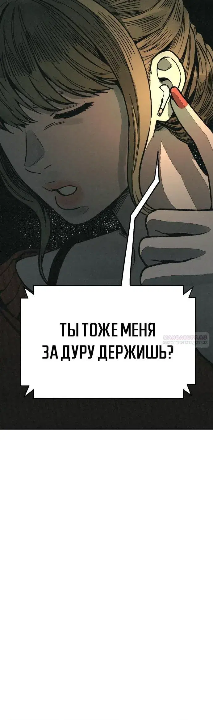 Page 10.001