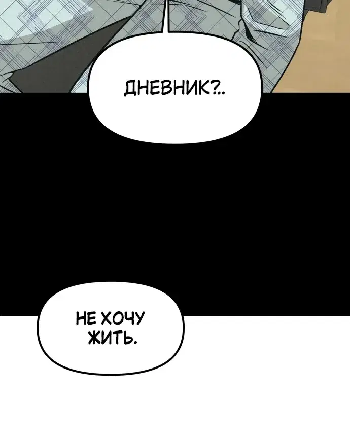 Page 10.001