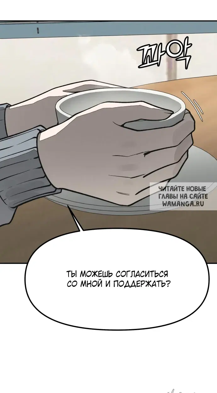 Page 102.000
