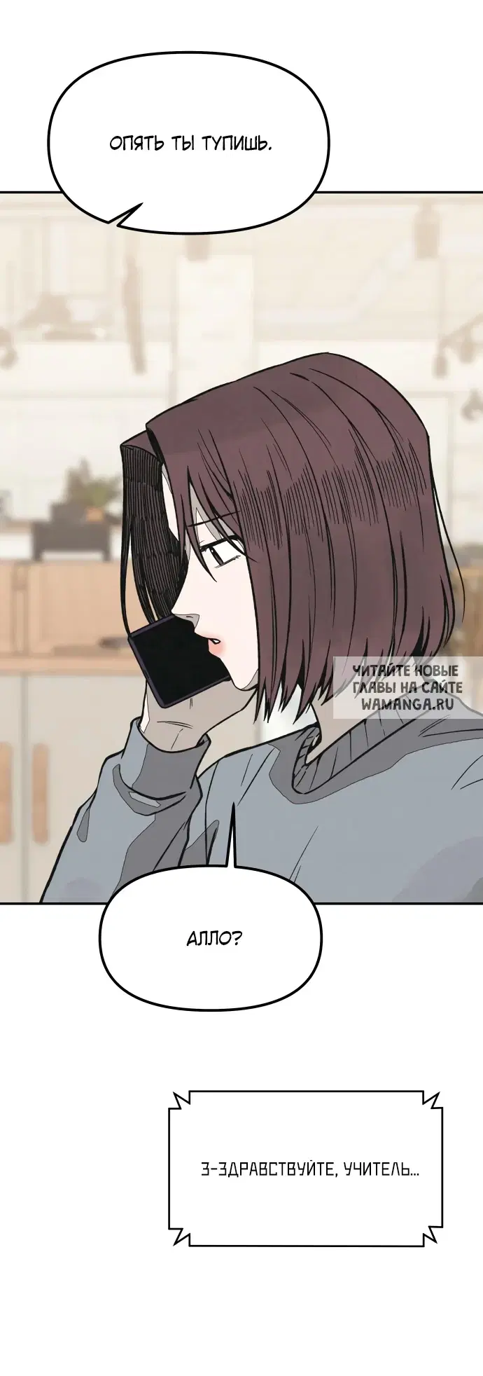 Page 106.000