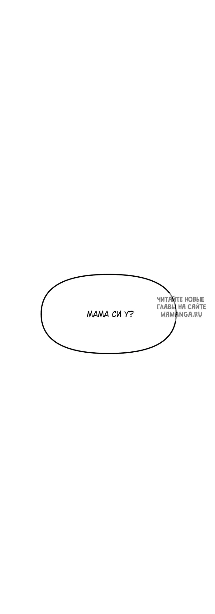 Page 110.000
