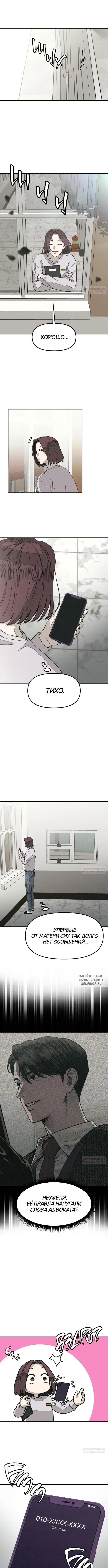 Page 11.000