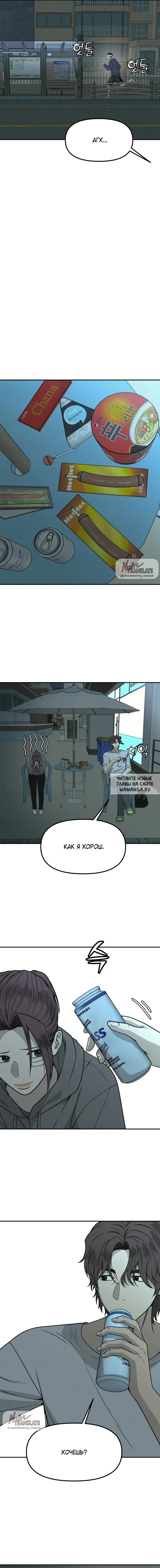 Page 11.000