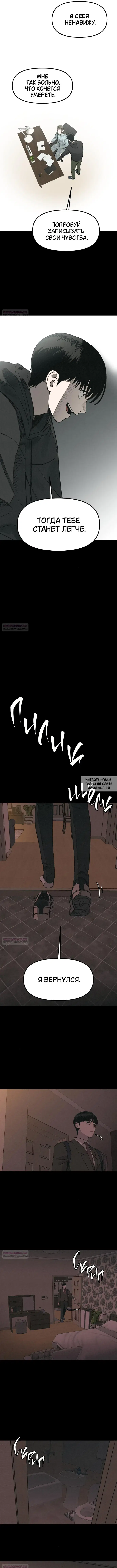 Page 11.000