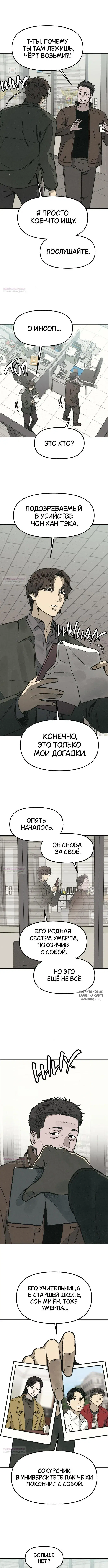 Page 12.000
