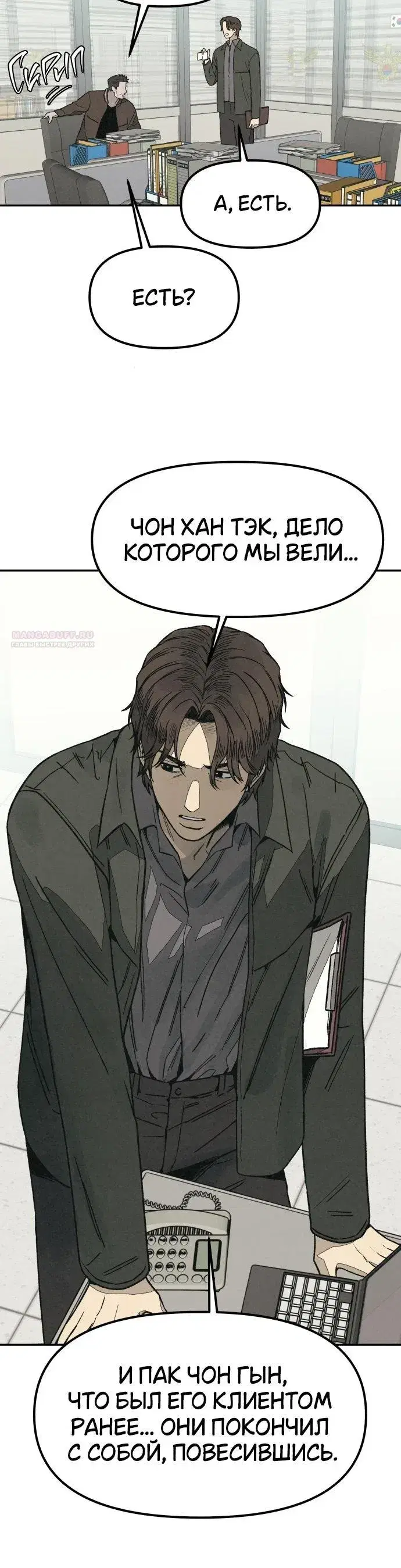 Page 12.001