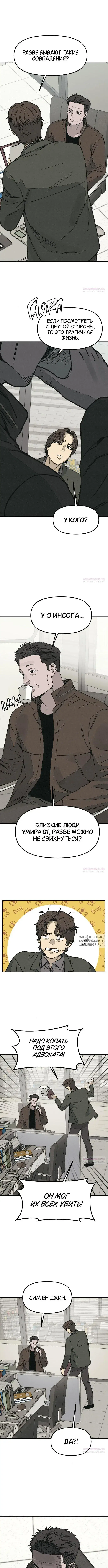 Page 13.000