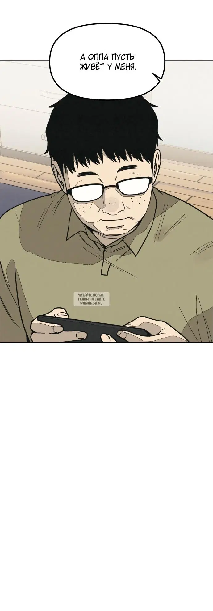 Page 13.000