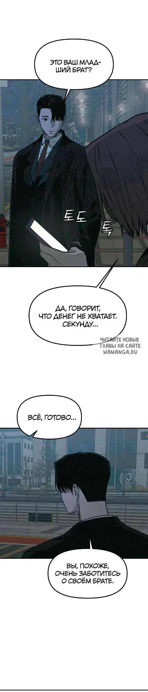 Page 26.000