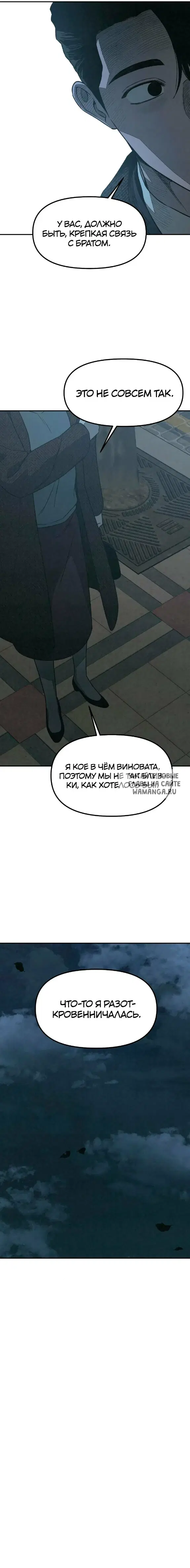 Page 29.000