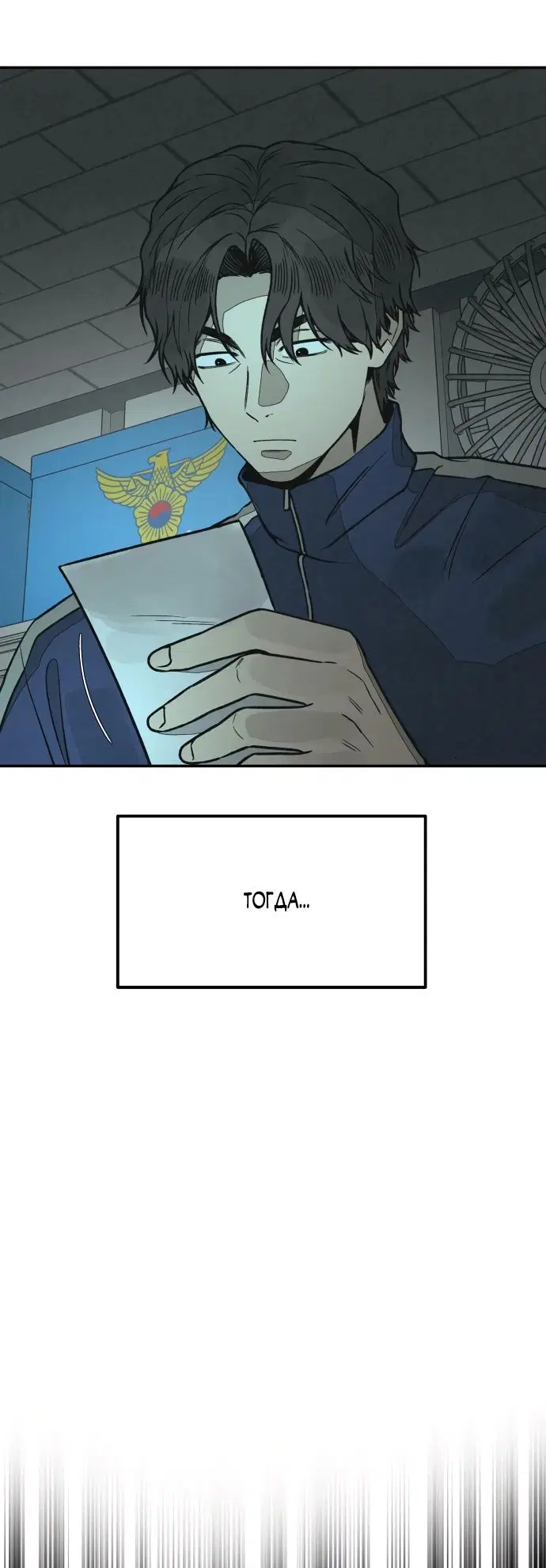 Page 29.000