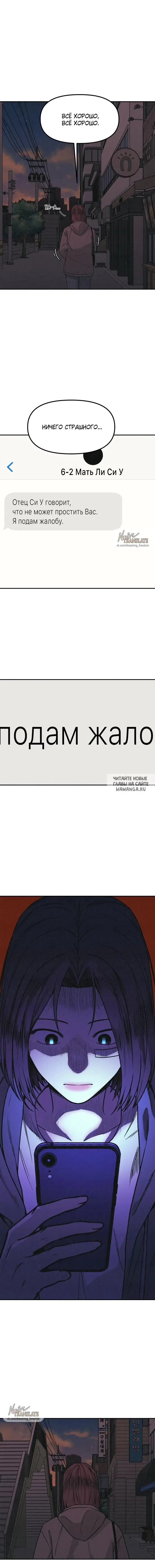 Page 29.000000000