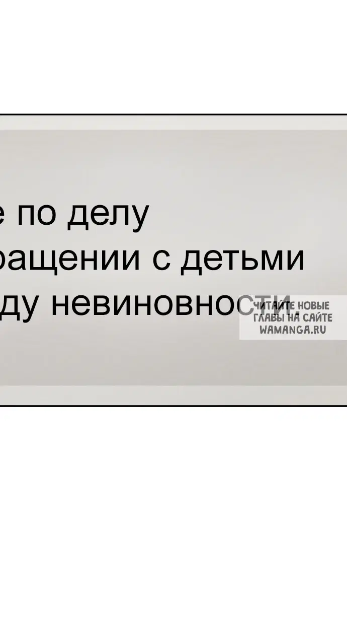 Page 38.000