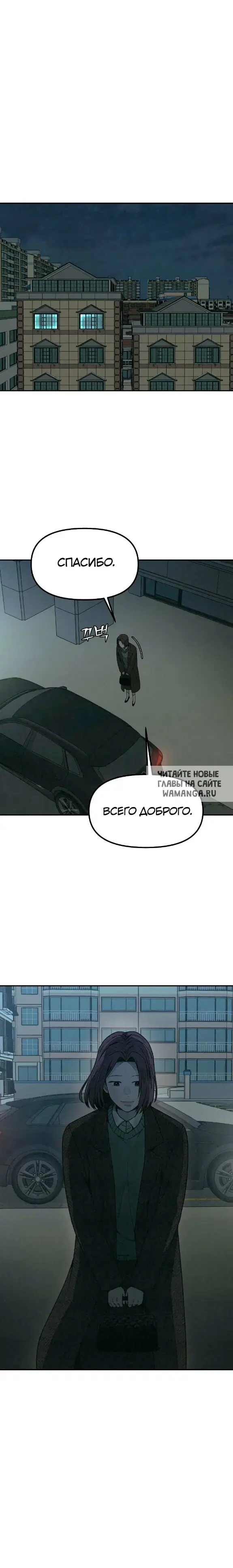 Page 30.000
