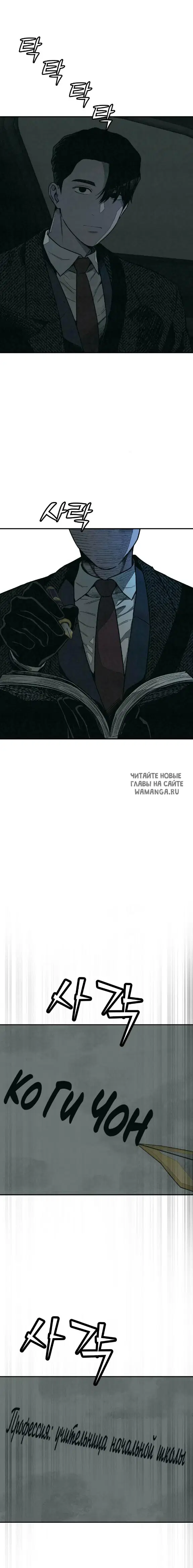 Page 31.000