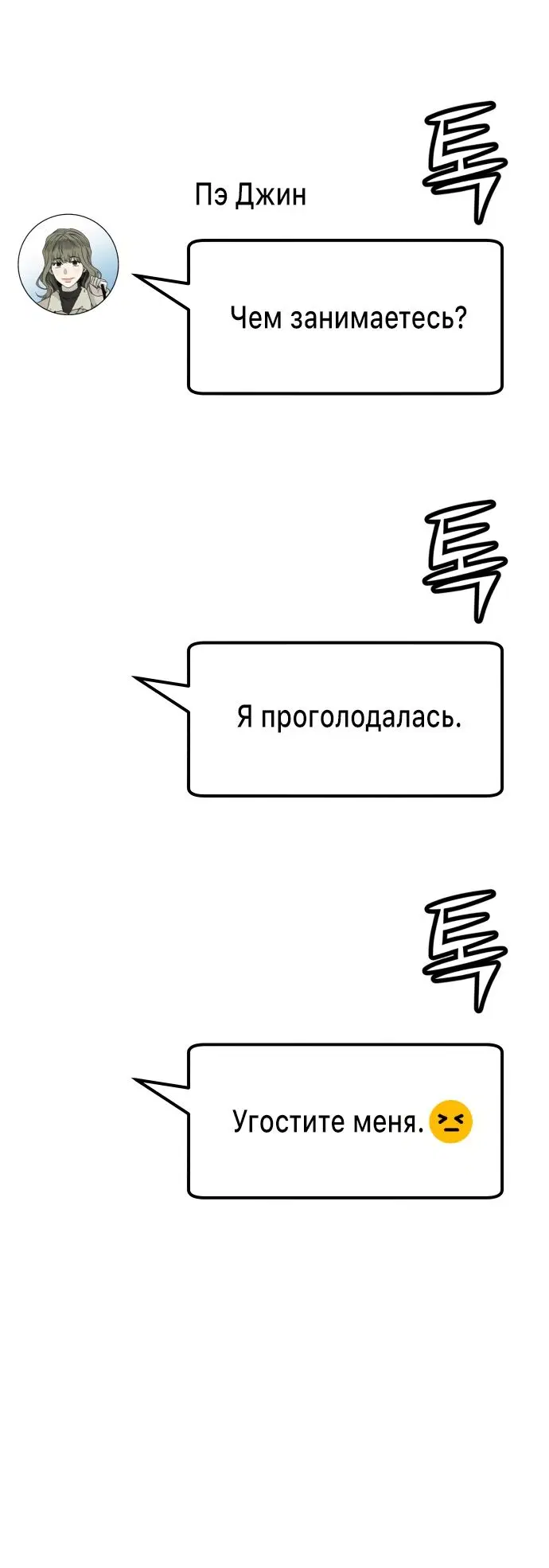 Page 48.000
