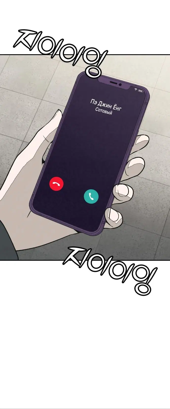 Page 54.000