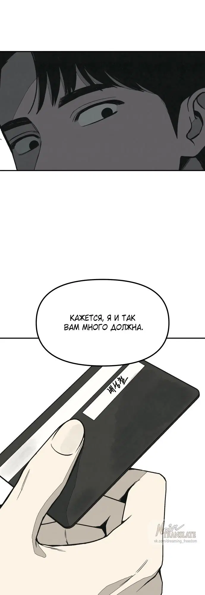 Page 55.000