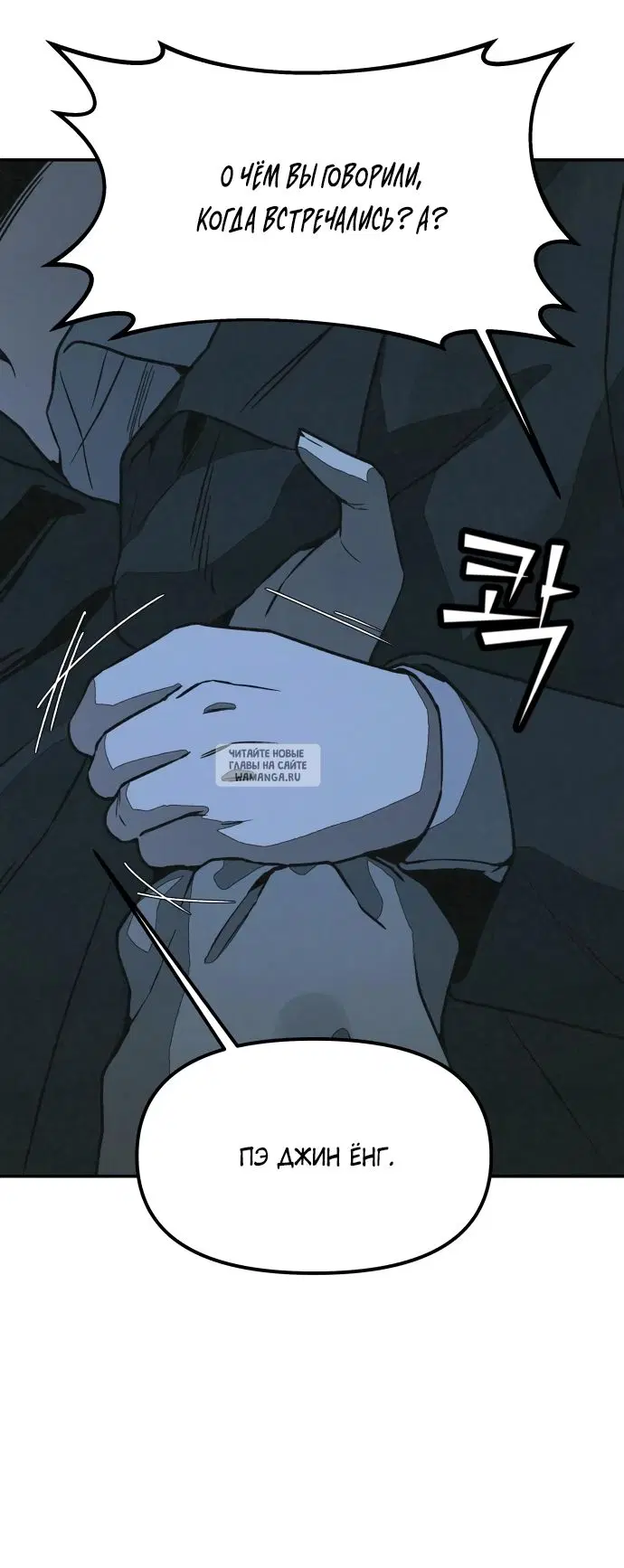 Page 56.000