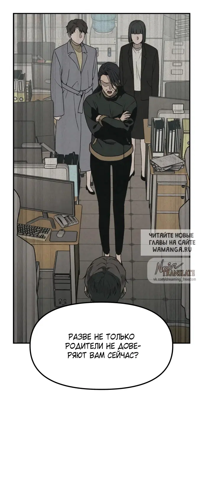 Page 50.000